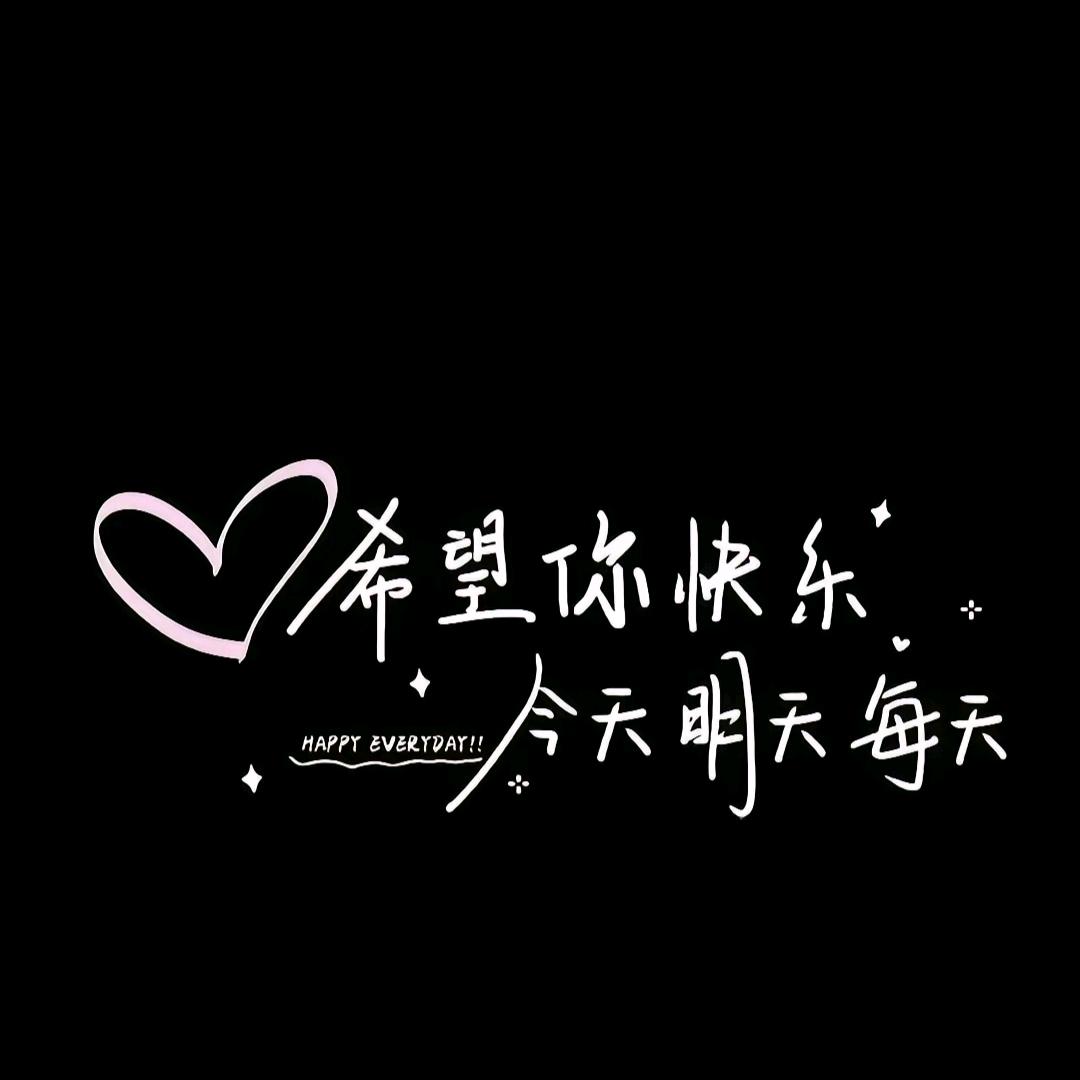 ᥫᩣᵁ点小脾气ʸᵃʚ