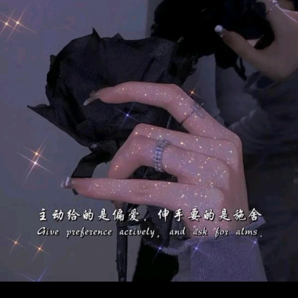 ℋღ᭄余生🍒安好💞࿐