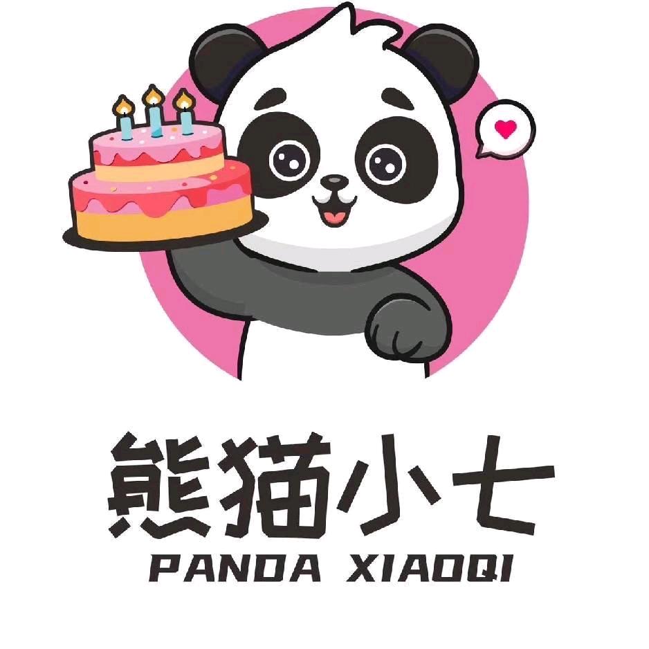熊猫小七蛋糕(南外店)官方号
