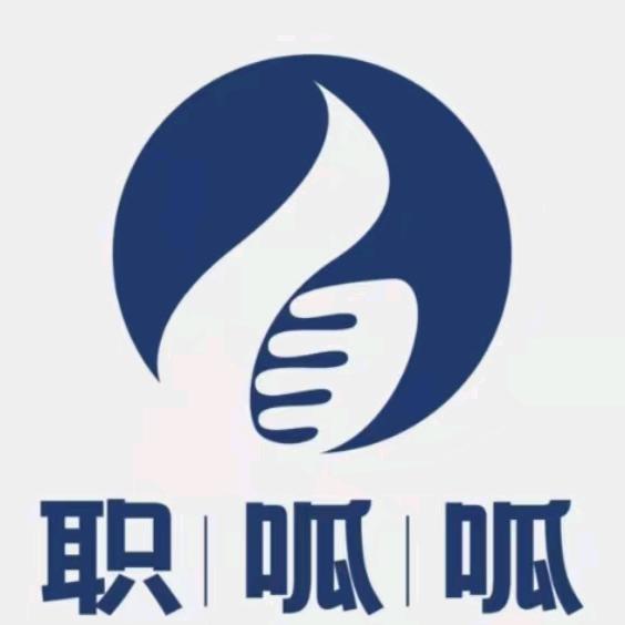 南阳职呱呱人力官方账号