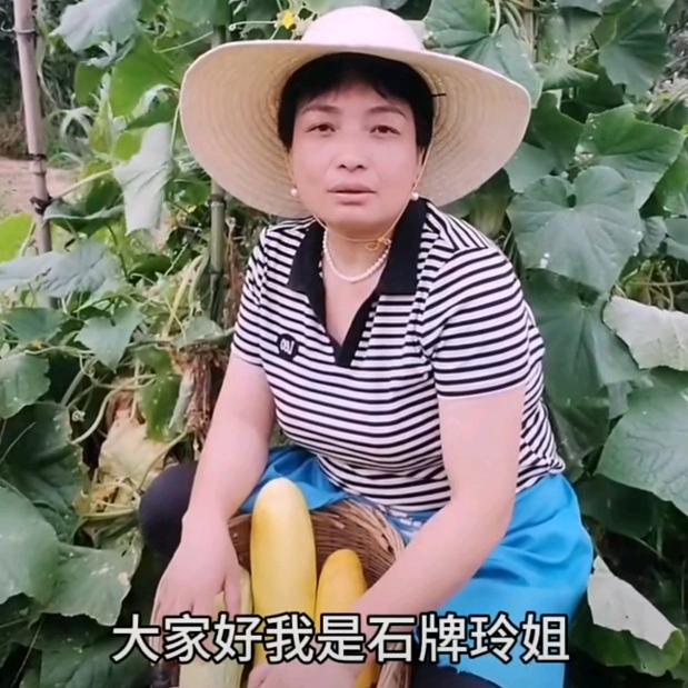 石牌玲姐