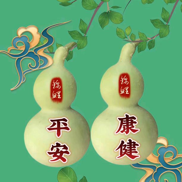 健康行