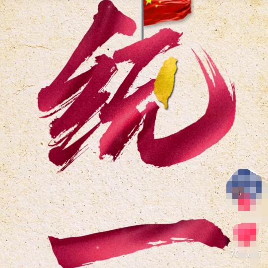 战意电竞—古月方源