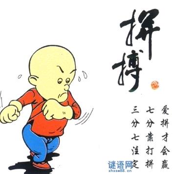 神秘人1
