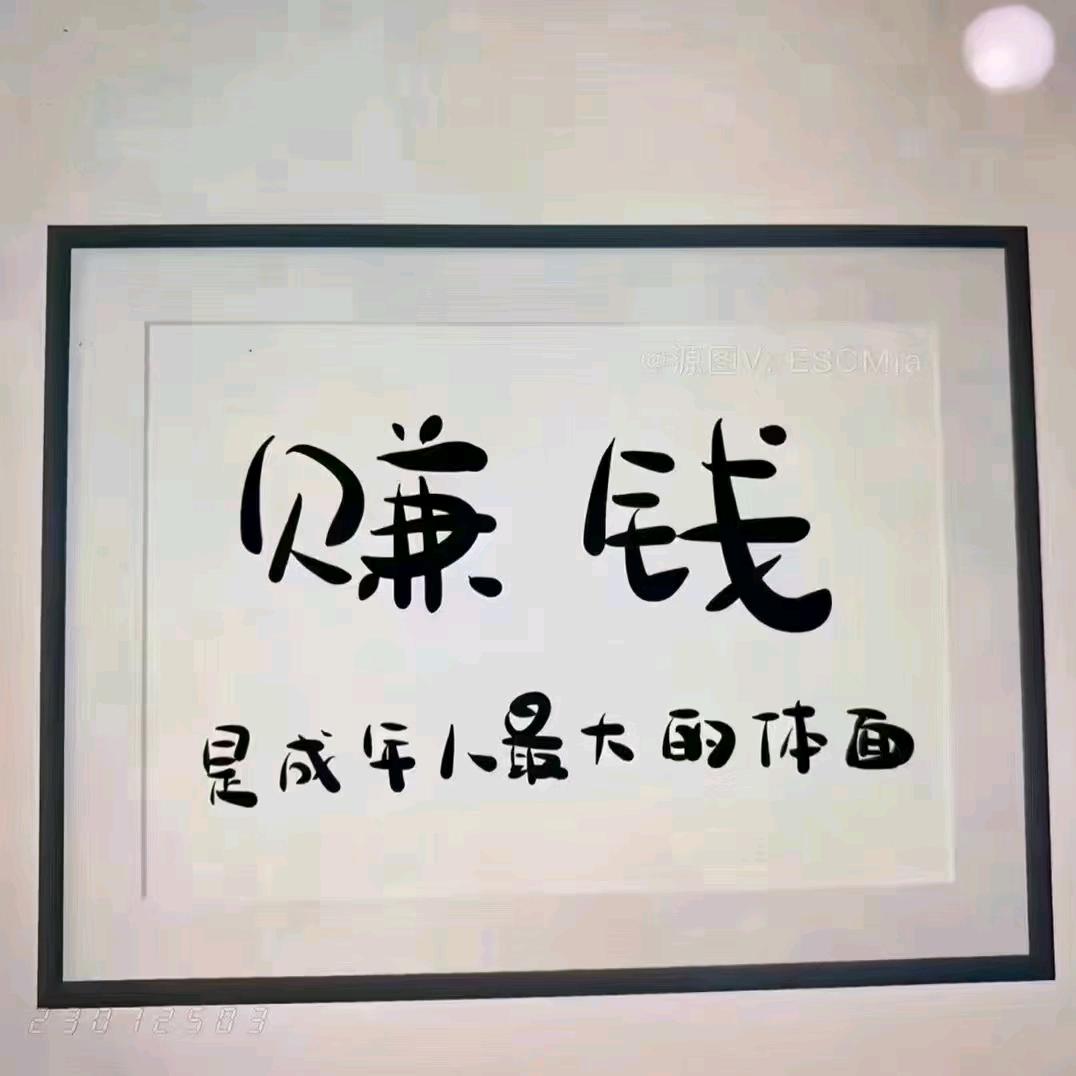 星源
