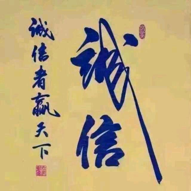 不善💘言辞