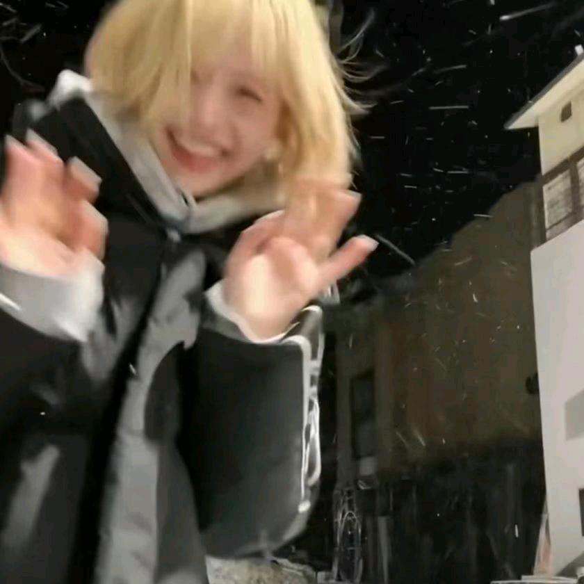 사랑해