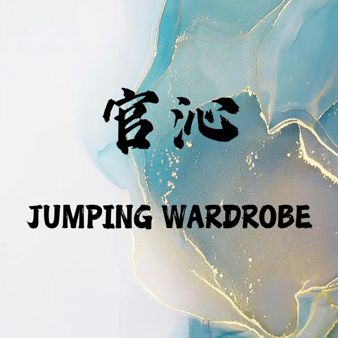 官沁内衣旗舰店