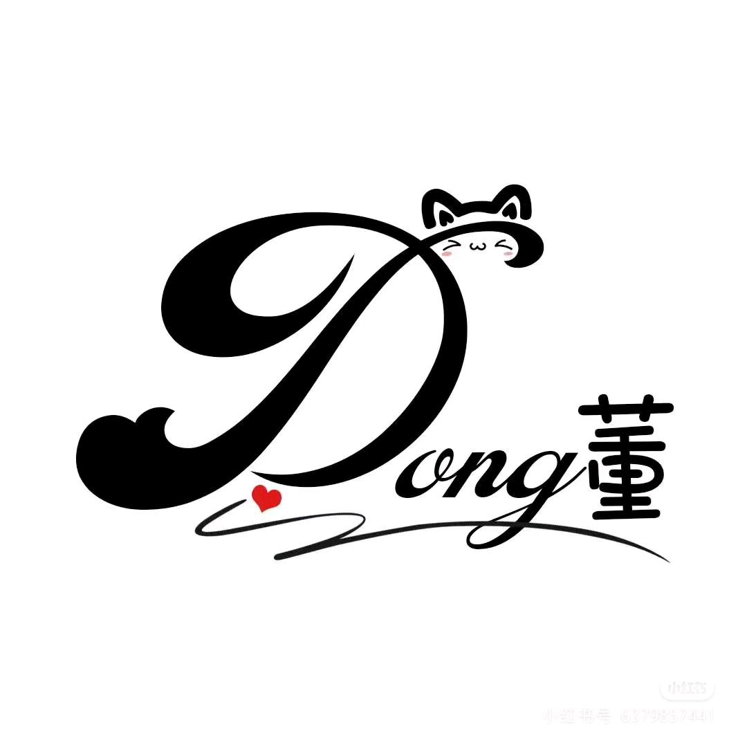 董沐霖（6月26日生日）