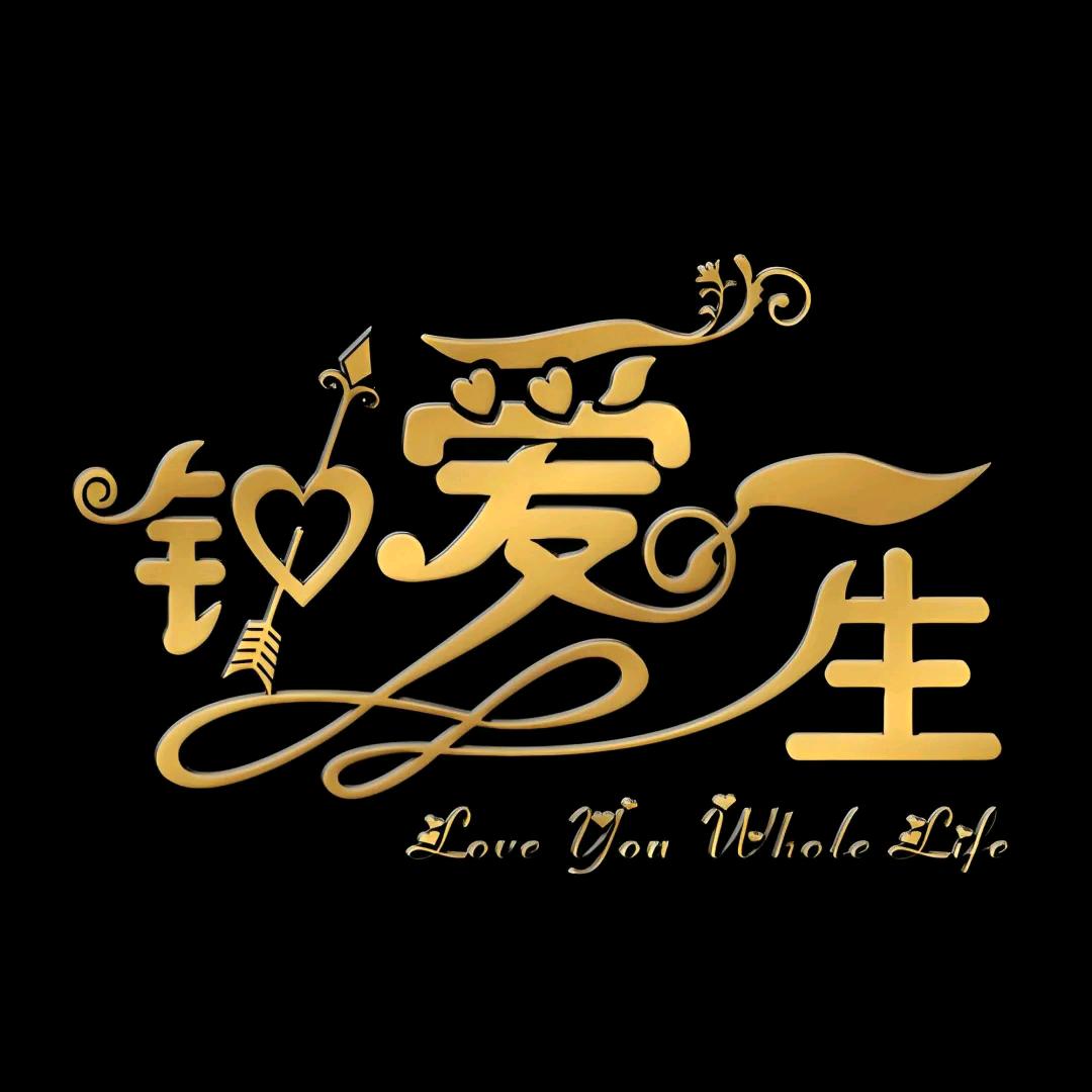 不要叫我掉毛$叫亮仔