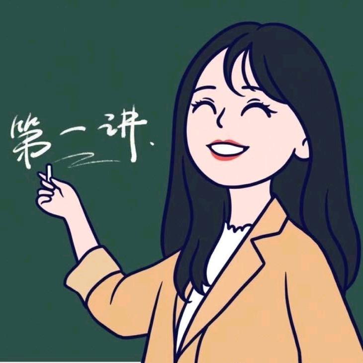 若星