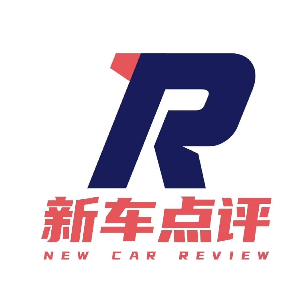 新车点评