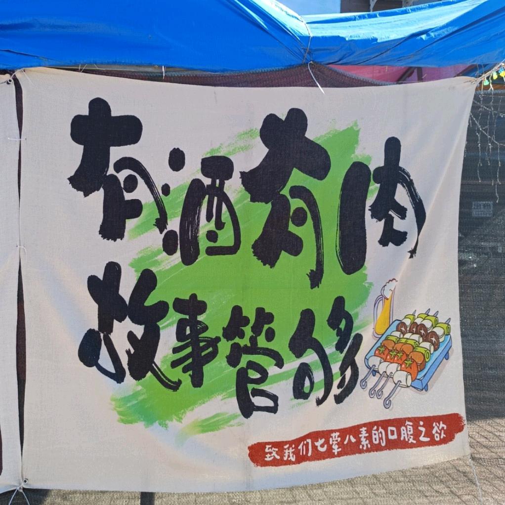 不服就壳