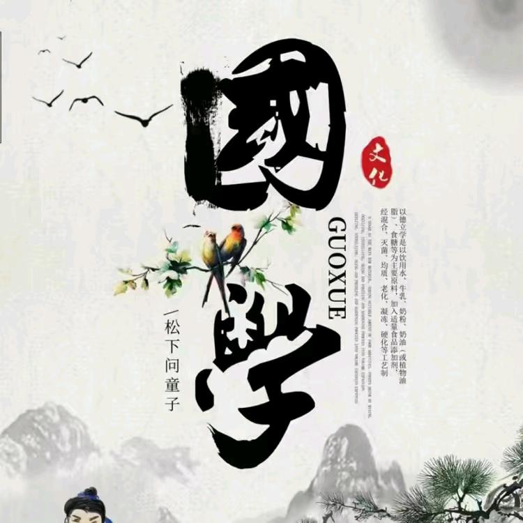 缘起红尘
