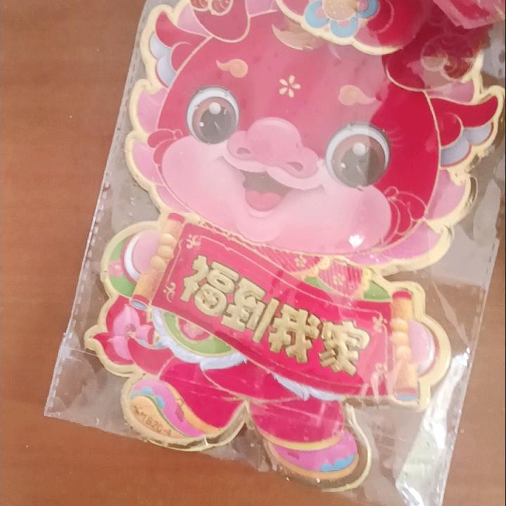 纯洁的我
