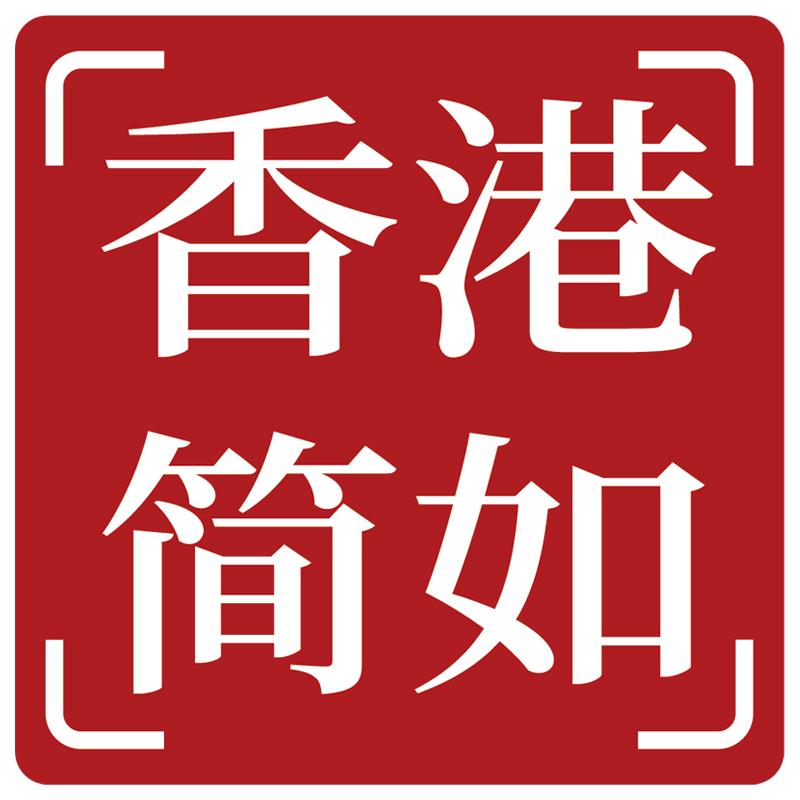 简如问题肌修护店