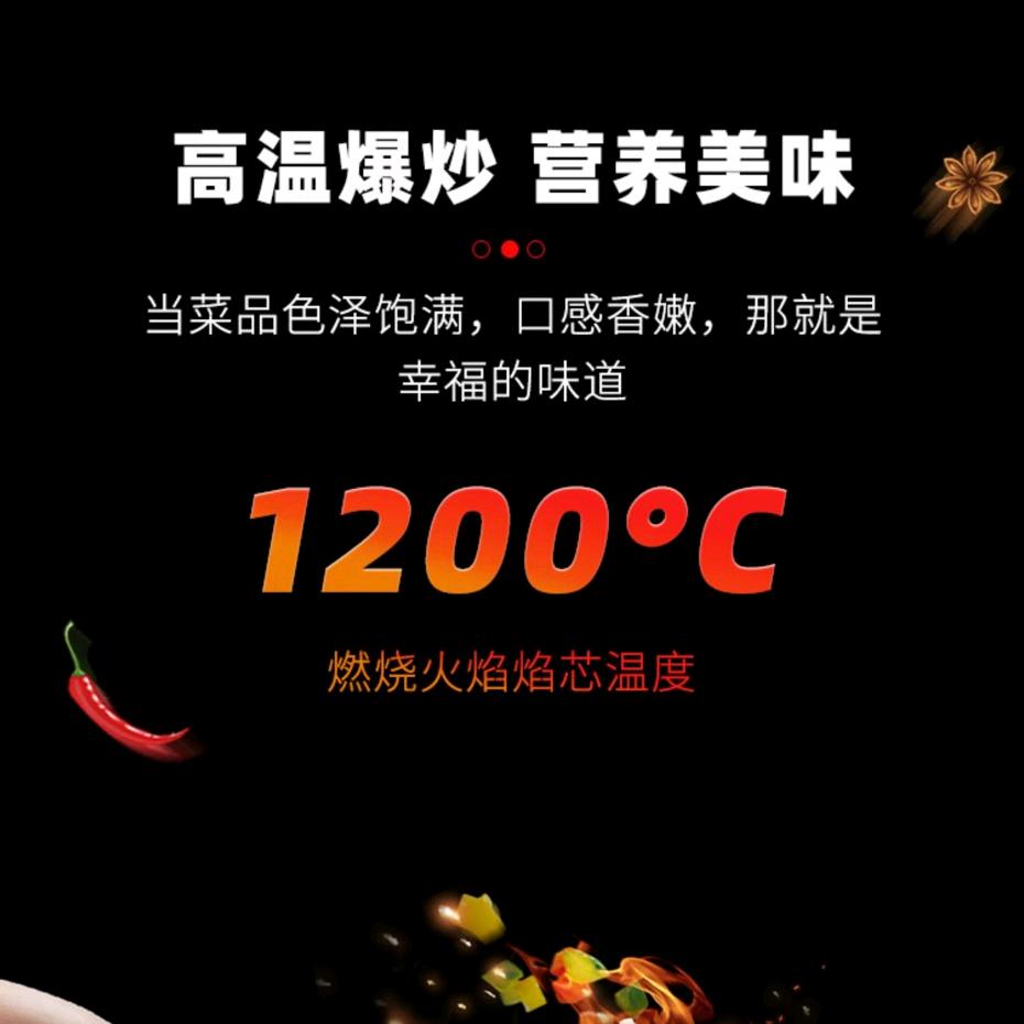 东升灶业