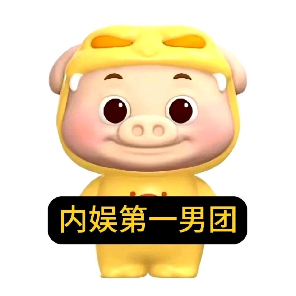 下次演唱会再见面（见过时团版）