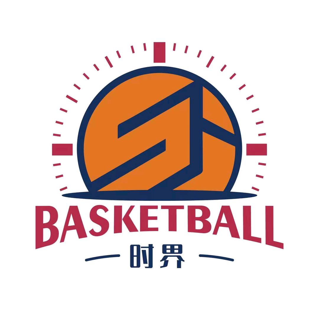 时界篮球培训