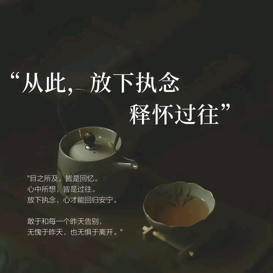 এ᭄Οo邡下執念о情緒