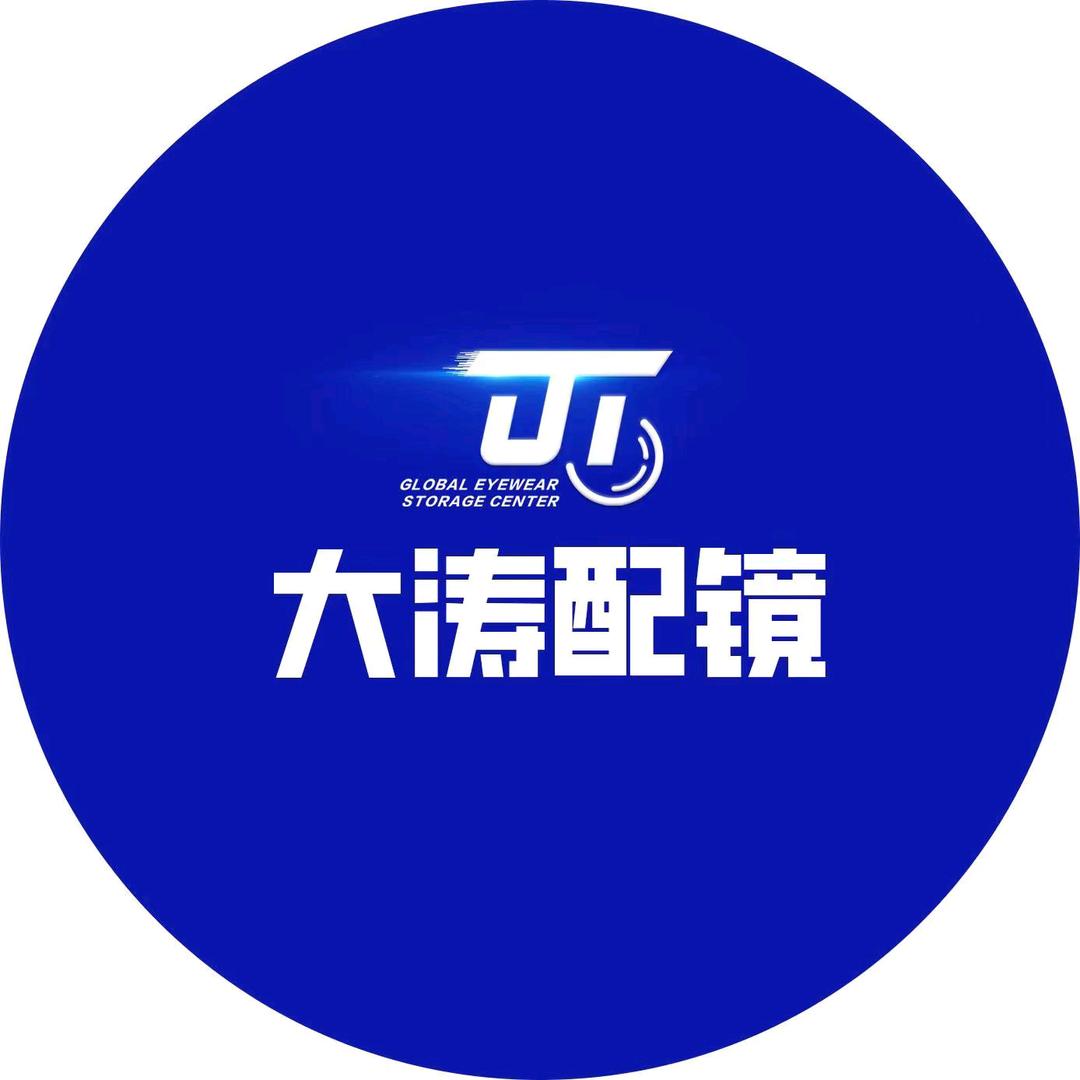 大涛配镜工厂【武清·店长】