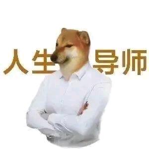 第三精神病院教导主任