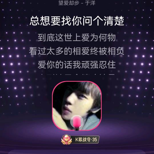 都司、乡音嘹亮—罗效印