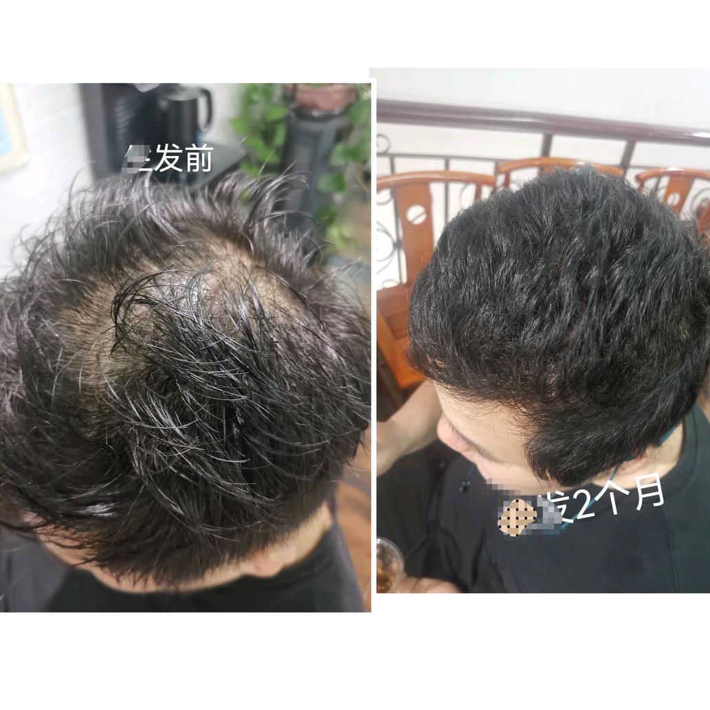 鑫秀云姐养发中心