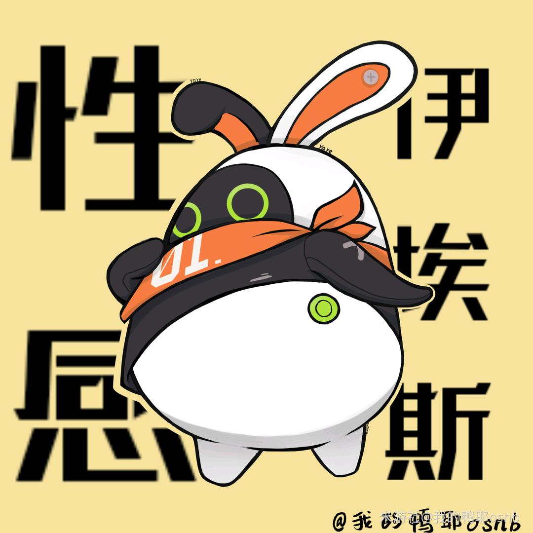 伊埃斯大王