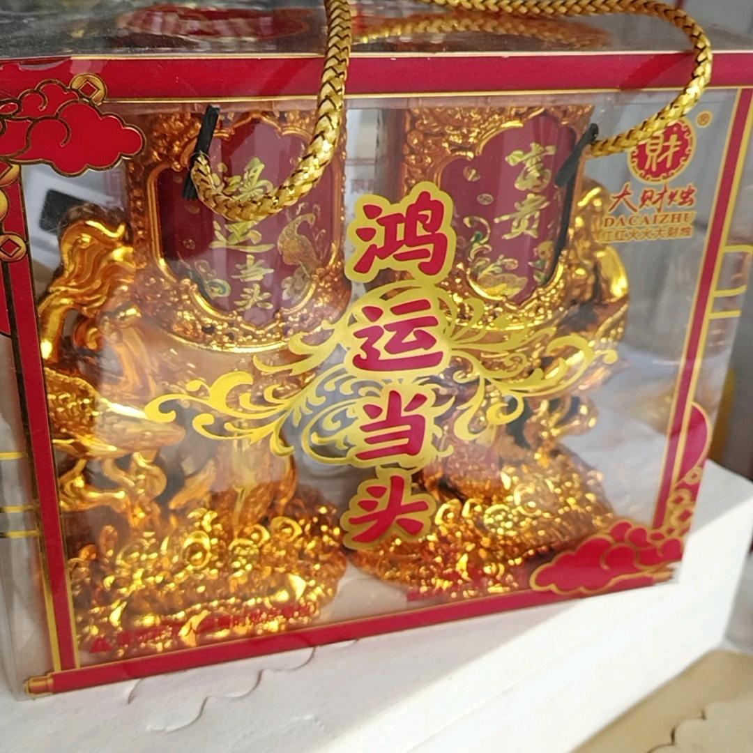 万鸿程香蜡纸业批发