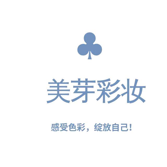 美美甜野