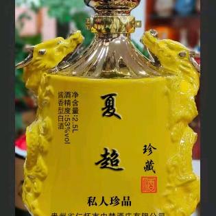 金蛇郎君