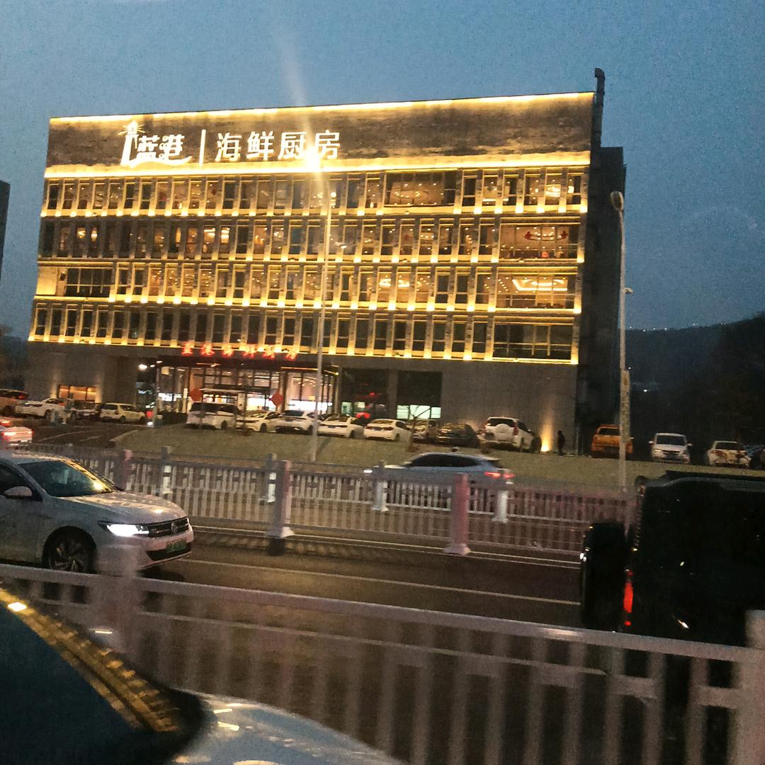 东方亮起