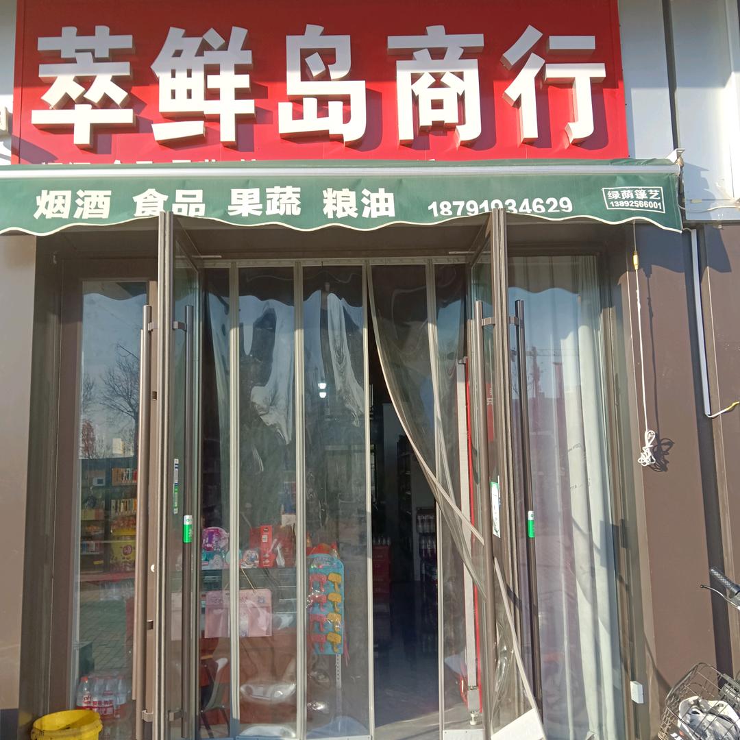 师龙红白喜事服务