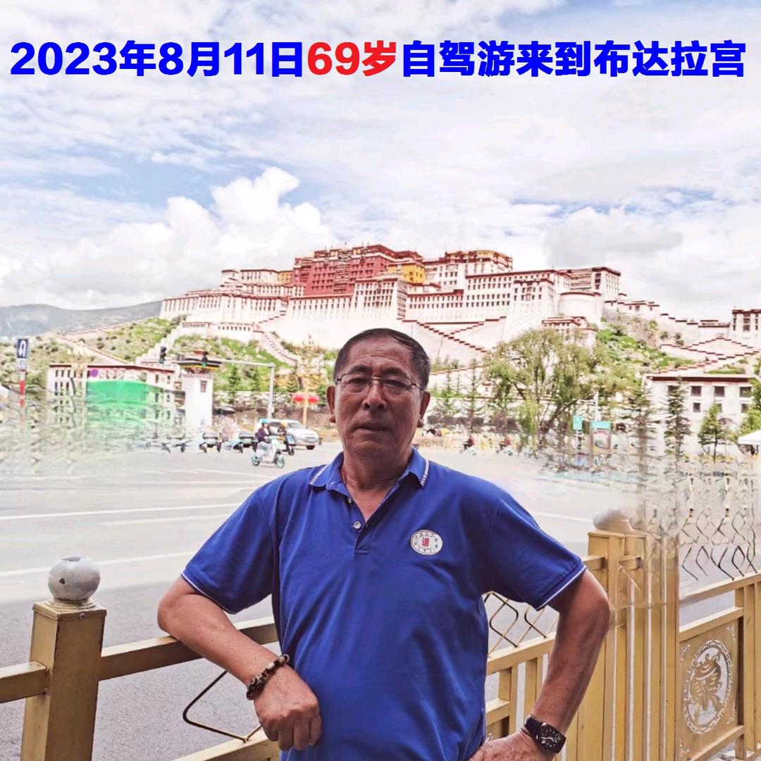 柴爷爷 全国自驾
