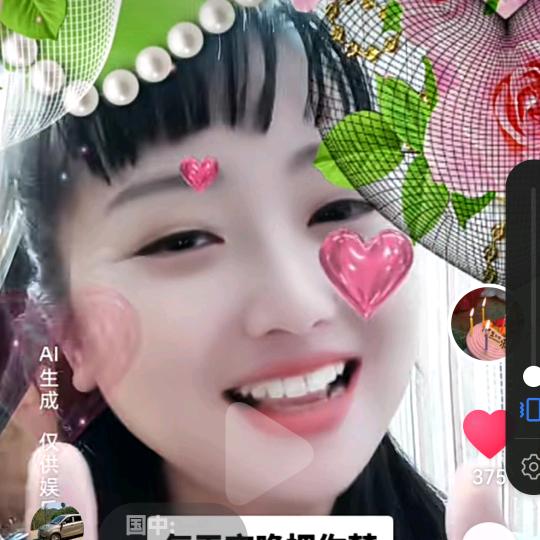 兰妹（自编山歌）