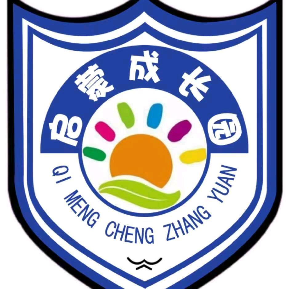 启蒙成长（华口园）