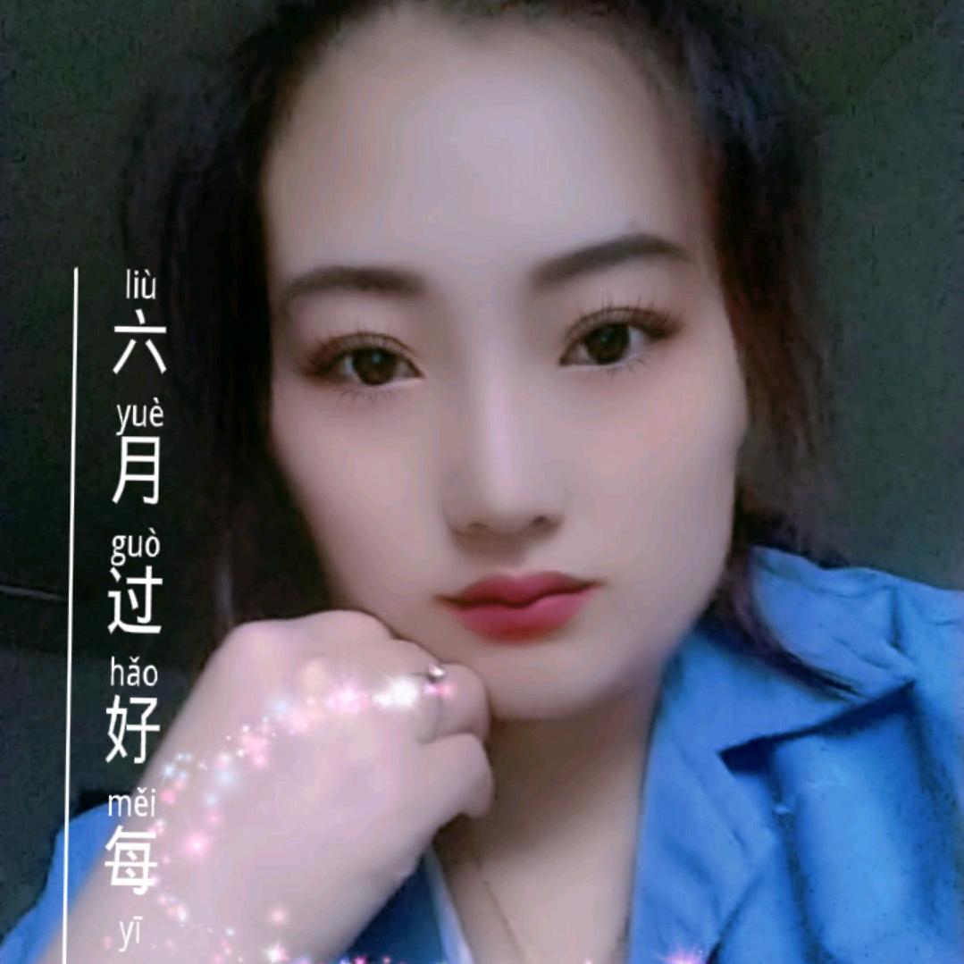 黄燕姐