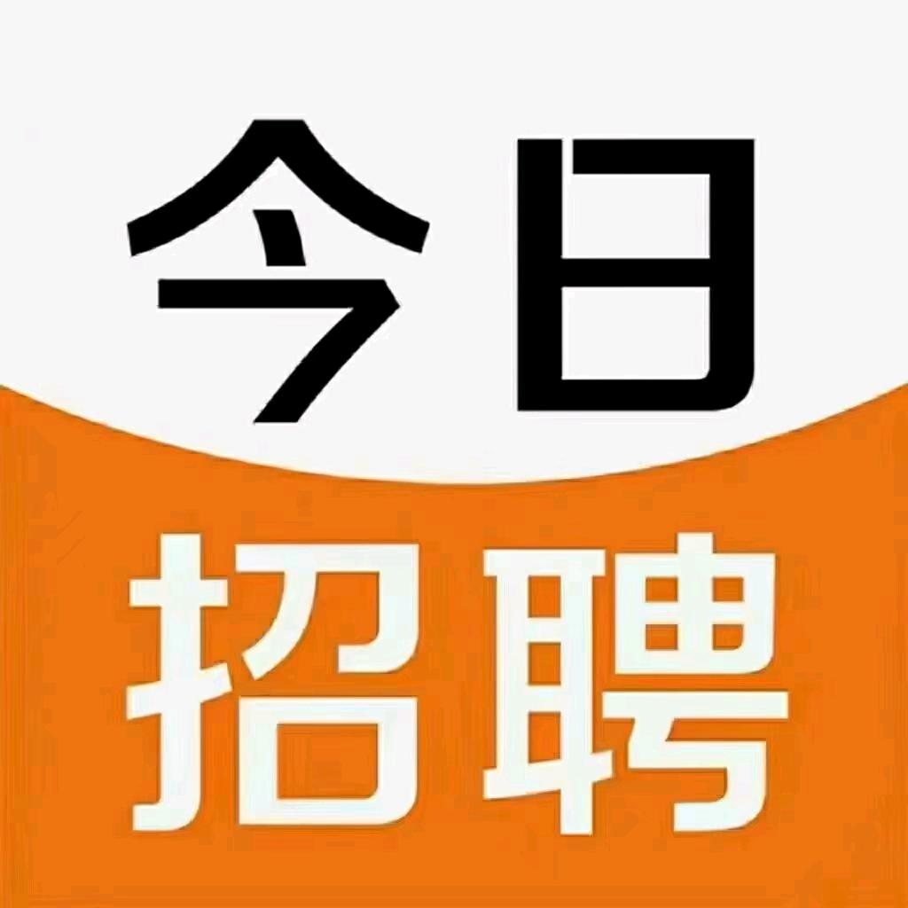 漳州立德人力资源服务有限公司