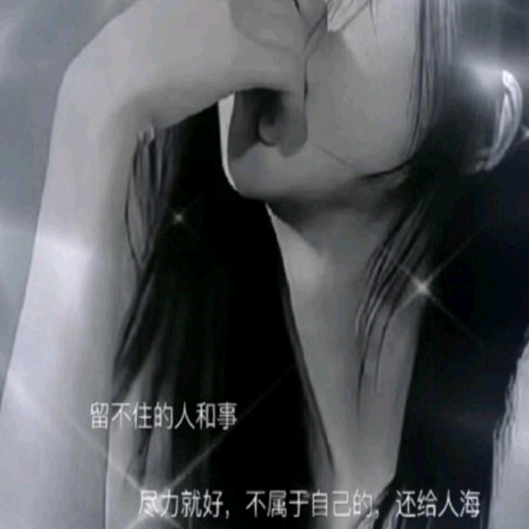 爱你总是伤我心