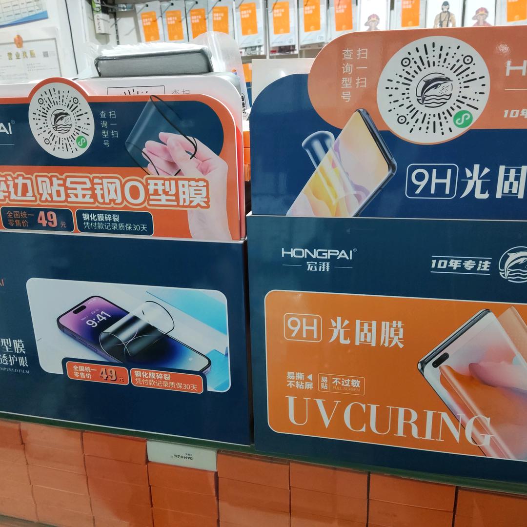 宏湃姐