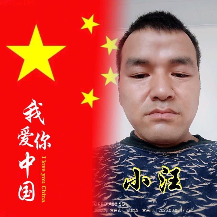 ✨🌹2025🌹✨小汪