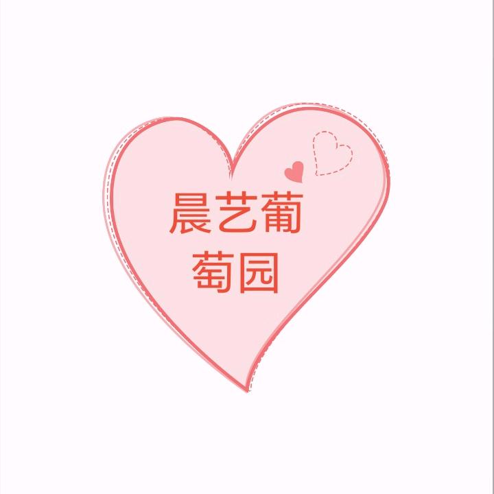 晨艺家庭农场（洞磬沟村三社）