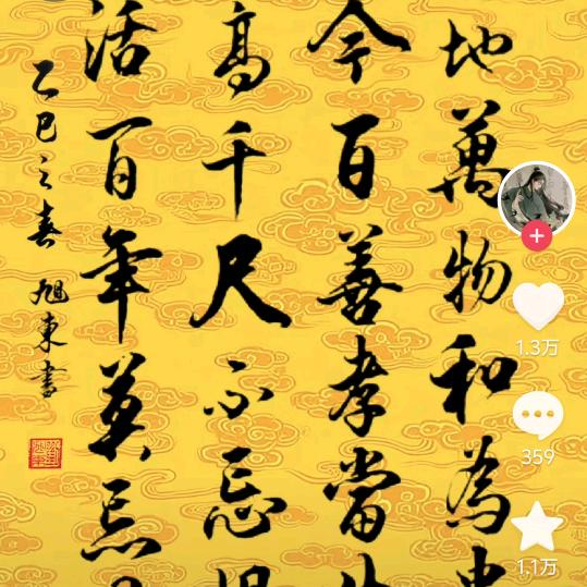 平常心r
