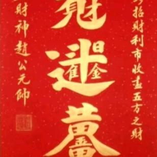 易贤居