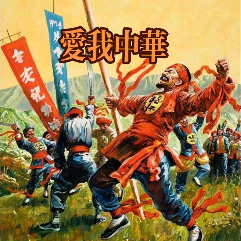 ÷尖