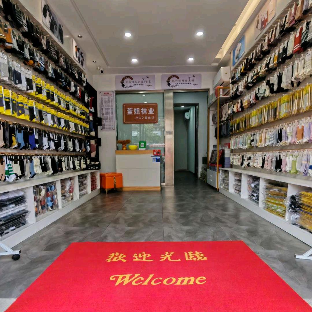雅鹿袜业优选（源头工厂）