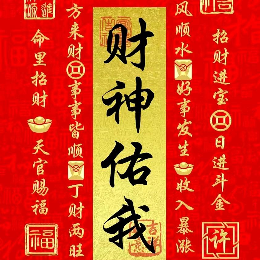 王多鱼🐟创业在路上