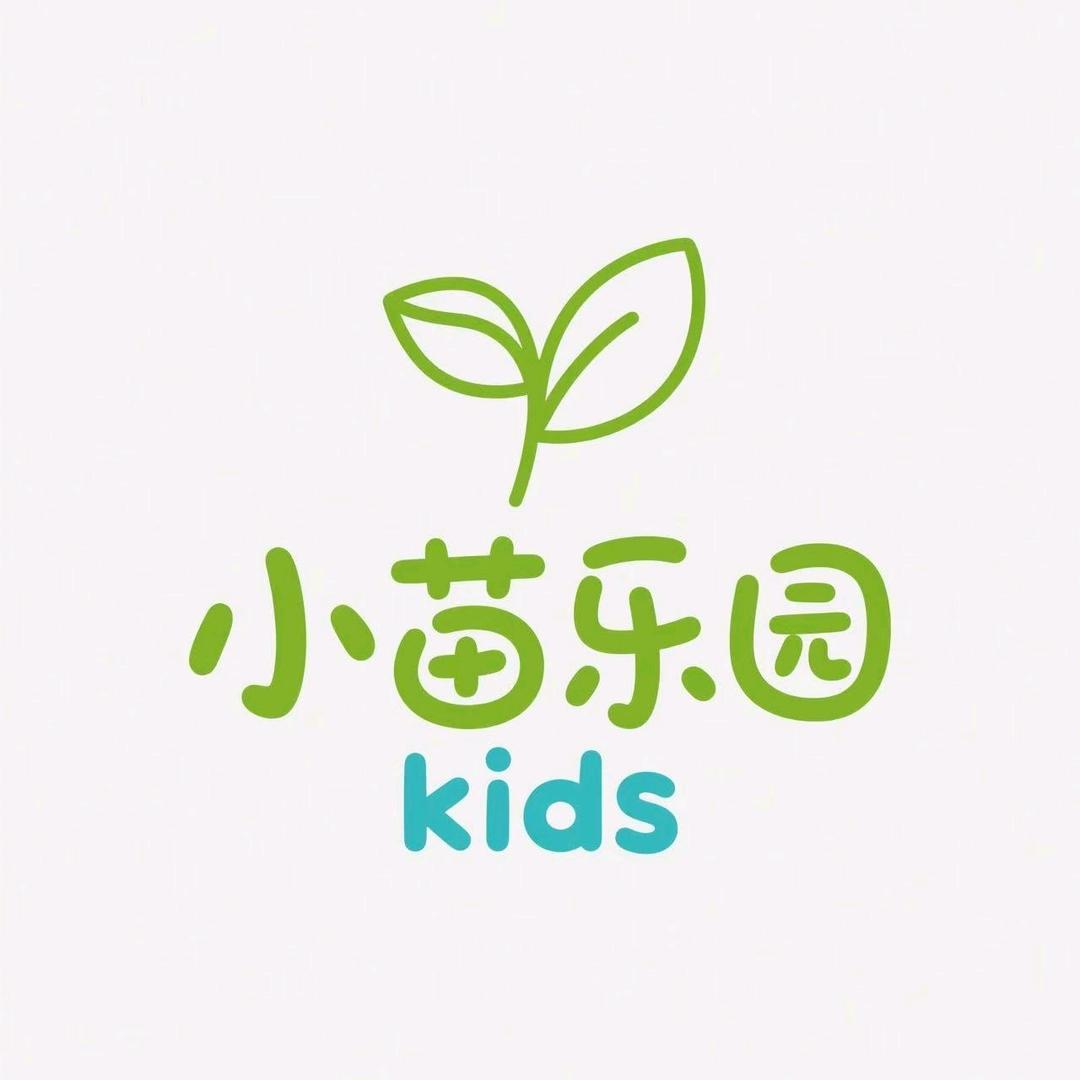 小苗乐园kids潮牌服饰
