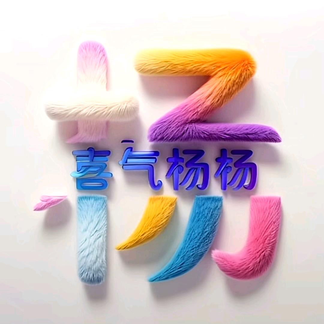🌈Yang🌈